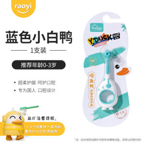 Soft Bristle U-Shaped Childrens Toothbrush for Ages 0-6 Toothbrush for Baby Toddler Oral Cleaning Tooth Replacement Period