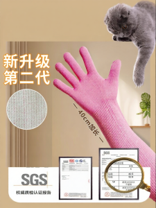 TAODUN | Cat Anti-Scratch Anti-Bite Grooming Pet Gloves