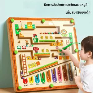 เด็กเขาวงกตแม่เหล็กลูกเดินเด็กความเข้มข้นการฝึกอบรมการเขียนตรรกะคิด 3 ปีการศึกษาปฐมวัยปริศนา To