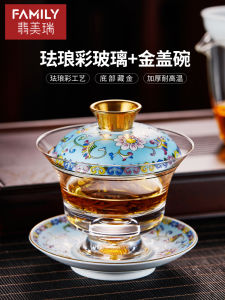 Glass Lid Bowl Enamel Color Large Single Tea Brewing Bowl Ceramic Oven Mitts Sancai Gaiwan Tea Cup Kung Fu Tea Set Suit