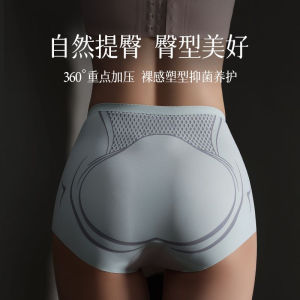YOLO High Waist Body Shaper Hip Lifting Tummy Control Underwear Seamless Cutting Panties Shapewear