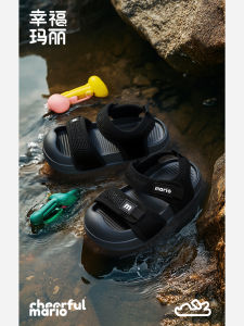 Cheerful Mario | Anti-Slip Summer Sandals