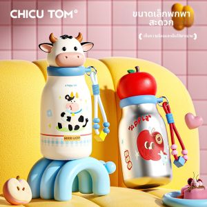 CHICU TOM | Portable Thermal Straw Mug Cute Coffee Ceramic