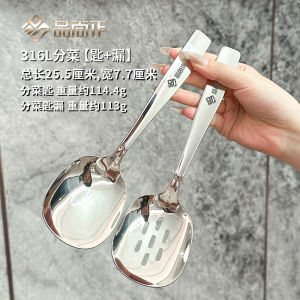 Thìa Chia Cơm Bằng Thép Không Gỉ 316 Dài Tay Cầm Dùng Tại Nhà Dùng Tại Khách Sạn Thìa Ăn Thìa Chia Thức Ăn Thìa Ăn