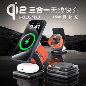 KUXIU Qi2 Three-In-One Foldable Magnetic Wireless Charger Suitable for Apple 16 Mobile Phones Watches Earphones 15W Aluminum Alloy