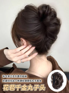 Knotless Hair Extension Womens Flower Bud Updo Hairpiece with Clip Easy to Use Instant Volume Thickening Hair Accessories