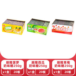 Shunlong Sweet Potato Sugar Milk Flavor Candy Sandwich Soft Candy Sandwich Soft Candy Childhood Nostalgic Childhood Post-90s Snack Candy