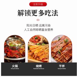 Traditional Northeast Style Tofu Skin Skewers for Barbecue Spicy Hot Pot Fried Skewers Soybeans Commercial Dry Goods