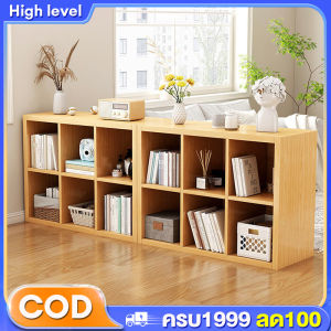 HLชั้นวางหนังสือตู้หนังสือตู้เก็บชั้นวางของ 120x24x60CM ซม.ชั้นวางอเนกประสงค์ 3 ชั้น/2 ชั้น Minimalist ชั้นวาง ฝุ่นกันน้ำทำความสะอาดง่าย DIY