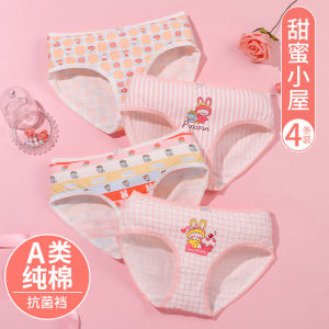 Girls Cotton Underwear Breathable Flat Angle Briefs Summer Thin Style Anti-Bacterial Anti-Odor Absorb Sweat Comfortable Shorts