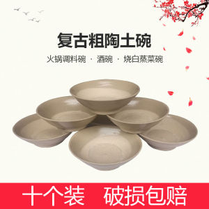 Retro Style White Clay Bowl Chinese Style Hot Pot Dipping Sauce Bowl Handmade Coarse Ceramics Black Carbonized Pork Bowl