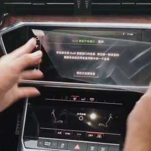 ฟิล์มกันรอยหน้าจอรถยนต์ ISUZU D-MAX 2020–2024 ฟิล์มกระจกนำทาง GPS HD คมชัด กันแตก กันสะท้อน เหมาะกับจอใหญ่