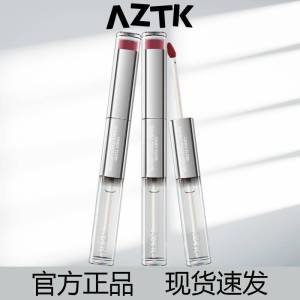 aztk lip glaze water gloss mirror lip glaze nude moisturizing lipstick is not easy to fade double lip glaze doodle lip gloss genuine goods