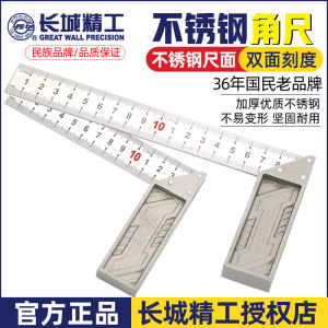 เหล็กฉากงานไม้เกรดอุตสาหกรรม ขนาดใหญ่ สแตนเลส ความแม่นยำสูง 90 องศา 500 มม