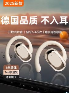 Bluetooth Bone Conduction Earphones Wireless Sport Hanging Ear Style Men Women High Sound Quality Noise Reduction Non-In-Ear New 2025