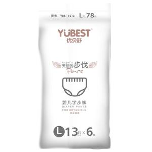 YUBEST | Ultra Thin Breathable Baby Pants