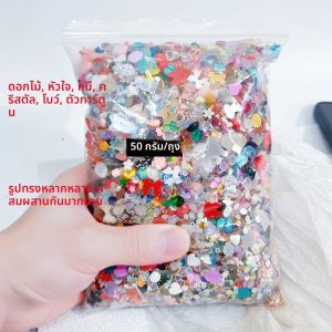 50 กรัม/ถุง 3D สุ่มผสมเล็บ Charms การ์ตูน Flatback Bow ดอกไม้ Rhinestones ตกแต่งเล็บ DIY หัตถกรรมเล็บ Accessorie