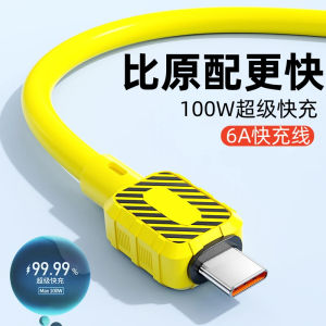Mr. Xiaoke 100W Super Fast Charge USB Type-C Cable for Huawei Mate60/70 Glory 60 Xiaomi Oppo Android Mobile Phone Flash Charger 6A Charger Neutral USB Long Car