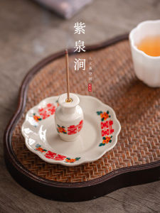 Đồ Trang Trí Nhà Bằng Gốm Cọ Hương Ngọc Bích Đôi Vui Trà Yêu Thích Vật Nuôi Treo Tường Sáng Tạo Trung Hoa Cổ Điển Trang Trí Nhà