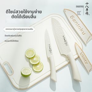 SHI BA ZI ZUO | Attractive Antibacterial Versatile Kitchen Knife