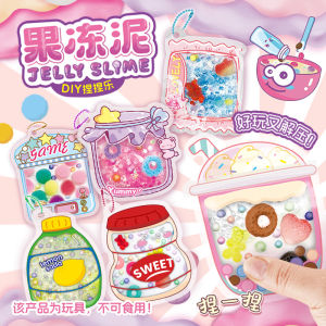 Kids DIY Jelly Mud Silicone Compressable Musical Toy Carry-on Play at Any Time Decompression Toy Factory Direct Sales Pinch