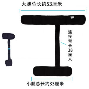 Yuqilin Paralysis Elderly Supplies Lifting Leg Thinning Band Movable Leg Lower Limb Rehabilitation Training Equipment Elderly Lifting Device