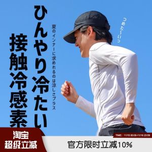 Cooltech Long Sleeve T-Shirt Quick Dry Breathable Fitness Cycling Tight Body Shaping Couples Clothing Youth Fashion