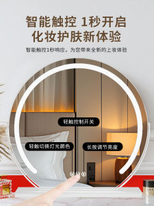 Large Size LED Lighted Desktop Makeup Mirror Smart Lighting Bureau Mirror Nordic Style Home Decor Portable Handheld Mirror