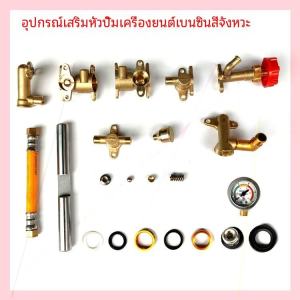 อุปกรณ์เครื่องสูบน้ำมันดีเซลแบบมอเตอร์ไฟฟ้าพร้อมปั๊มสูบดูดแบบซิลิโคน วัสดุอื่น ๆ ช่องระบายน้ำ เข็มขัดเชือก หม้อแปลงแรงดัน