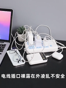 Imakara Cable Management Box for Power Socket Extension Cable Organizer