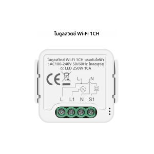 GIRIER Tuya โมดูลสวิทช์ WiFi สมาร์ท DIY Light Breaker 100-240V รองรับ 2-way Control APP รีโมทคอนโทรล Works Alexa เฮ้ Google