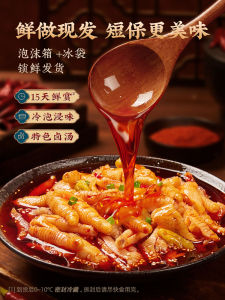 Zhou Sanhe Boneless Chicken Claw Snack Instant Leisure Red Oil Lemon Flavor Spicy Pickled Duck Foot Snack Sichuan Province