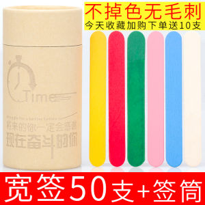 Đồ Chơi Vui Chơi Giải Trí Bằng Que Kem Thủ Công Phiên Bản Cặp Đôi Cho Học Sinh Khi Lên Lớp Trò Chơi Cờ Vua Trên Bàn