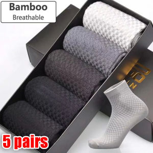 5 Pairs Casual Solid Color Cotton Socks Bamboo Fiber Mens Socks Business Antibacterial Socks Breathable Men Socks Soft Crew Casual Socks