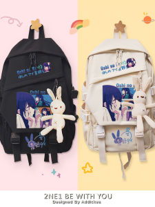 Túi Đeo Vai Đôi Starfield Love Kids Túi Đeo Vai Bằng Vải Polyester Chống Thấm Nước Túi Đeo Vai Đôi Cho Thanh Thiếu Niên Túi Đeo Vai Phong Cách