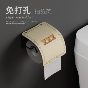 Cute Oil Painting Cute Pet Toilet Paper Roll Holder Roll Holder Punch-Free Paper Holder Tissue Rack Toilet Wall