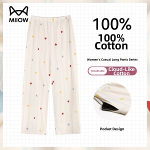 MiiOW | Summer Lightweight Cotton Comfortable Simple Oversized Wearable Home Pants