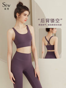 ชุดโยคะสำหรับผู้หญิง ชุดออกกำลังกายในช่วงฤดูร้อนและฤดูใบไม้ผลิ ชุดโยคะแบบมีโครงกระดูกหลังเปิด ชุดโยคะสำหรับออกกำลังกายในฟิตเนส