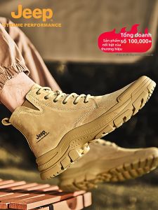 Jeep | Waterproof Anti-slip Hiking Shoes