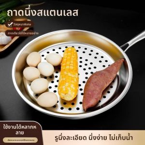 กระทะเต็กทุกข์หนาสำหรับใช้ในบ้าน กระทะเต็กทุกข์ขนาดใหญ่สำหรับอบปุ้งเปี๊ยะและข้าวโพด อุปกรณ์ปรุงอาหารในครัว