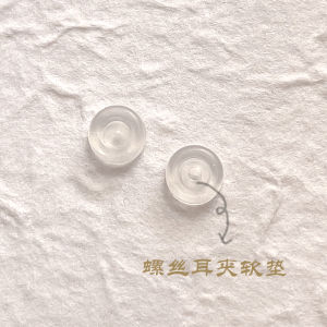Mosquito Coil Ear Clip Special Soft Cushion Relieve Pain Spiral Soft Cushion Ear Clip Available Non Slip White Transparent Rubber