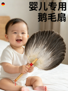 Cool Portable Durable Vintage Infant Fan
