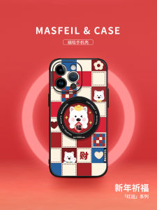 Masfeil Snake Year Magnetic Absorption Phone Case with Stand Protection for  16Pro West Highland Mobile Phone Covers