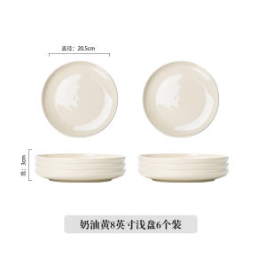 Đĩa Tròn Sứ Tráng Men Dưới Màu Phong Cách Kem Mới 2025 Đĩa Đựng Thức Ăn Dùng Tại Nhà Đĩa Tròn Sâu Đồ Dùng Ăn Uống Cao Cấp