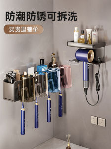 ตู้เก็บของสำหรับแปรงสีฟันแบบติดผนัง ไม่ต้องเจาะ ชั้นวางของสำหรับห้องน้ำ อุปกรณ์ทำความสะอาดบ้าน ชุดแก้วสำหรับล้างปาก ชั้นวางของสำหรับแปรงสีฟันไฟฟ้า