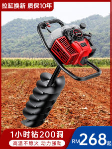 Pile Driver Ground Drill Drilling Machine Small Planting Tree Orchard Fertilization Drill Soil Drill Ground Soil Excavator Digging Pit Handy Gadget