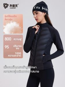 COSLEAF | Slim Fitting Warm Lightweight Down Jacket