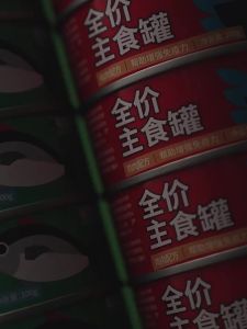 MIAOFANSI | Thức Ăn Ẩm Dinh Dưỡng Cho Mèo Con và Mèo 100g