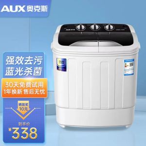 Aux/Ox For Home Double Barrel Double Cylinder Laundry Semi-automatic Small Baby Mini Washing Machine Washing Machine