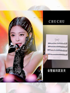Jin Zhini Jennie Same Hair Clip One-Word Forehead Bang Clip Female Classy Rhinestone Side Clip Hairpin Clip Headdress